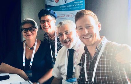 איך נראות הפעילויות של הגריאטרים הצעירים ? צפו בגלריית תמונות